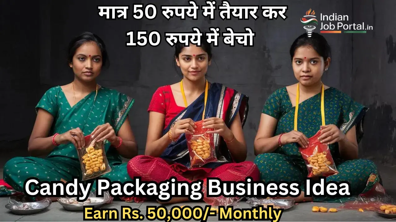 कैंडी सीलिंग बिजनेस से अच्छा मुनाफा ( Candy Sealing Business Idea )